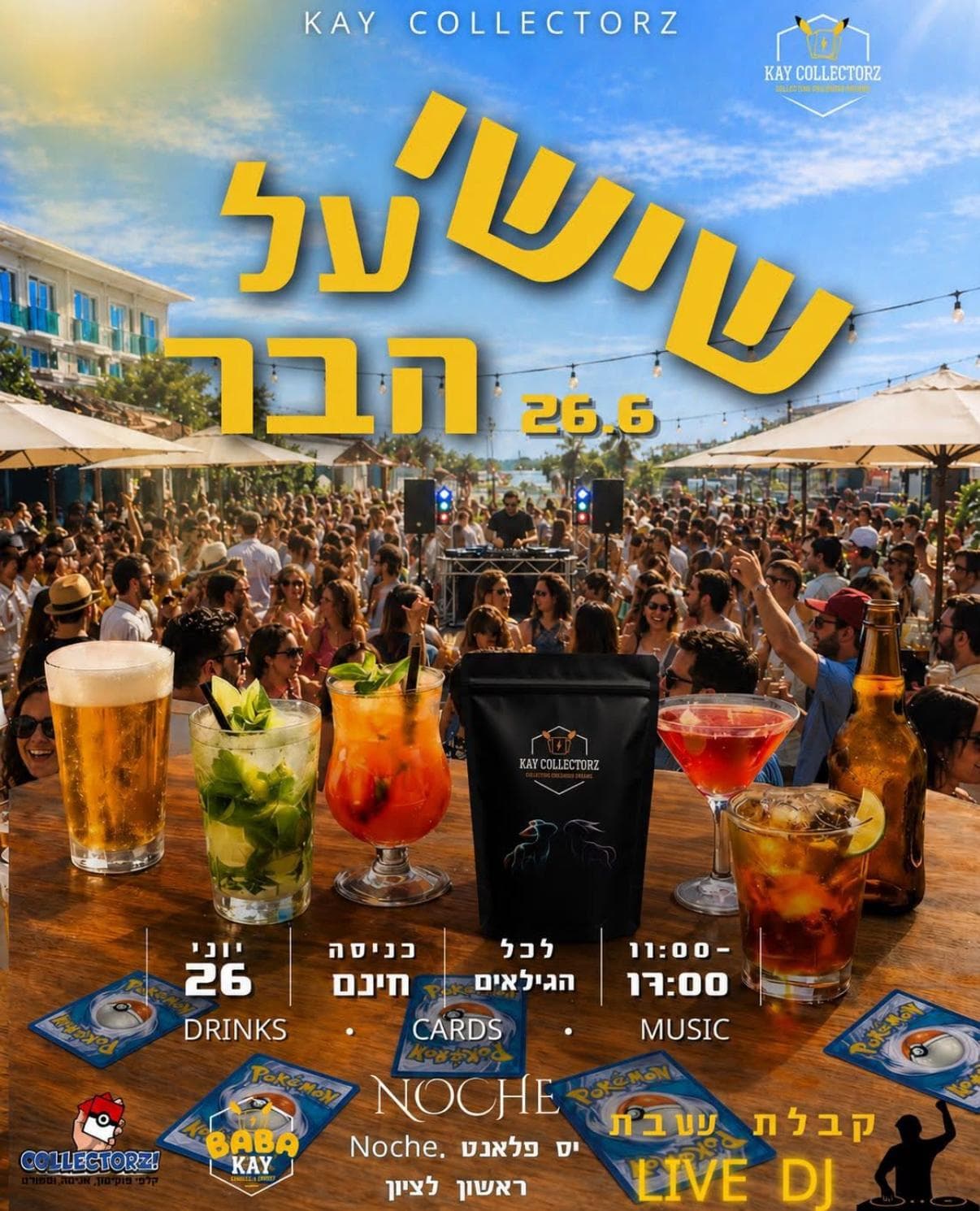 שישי על הבר 