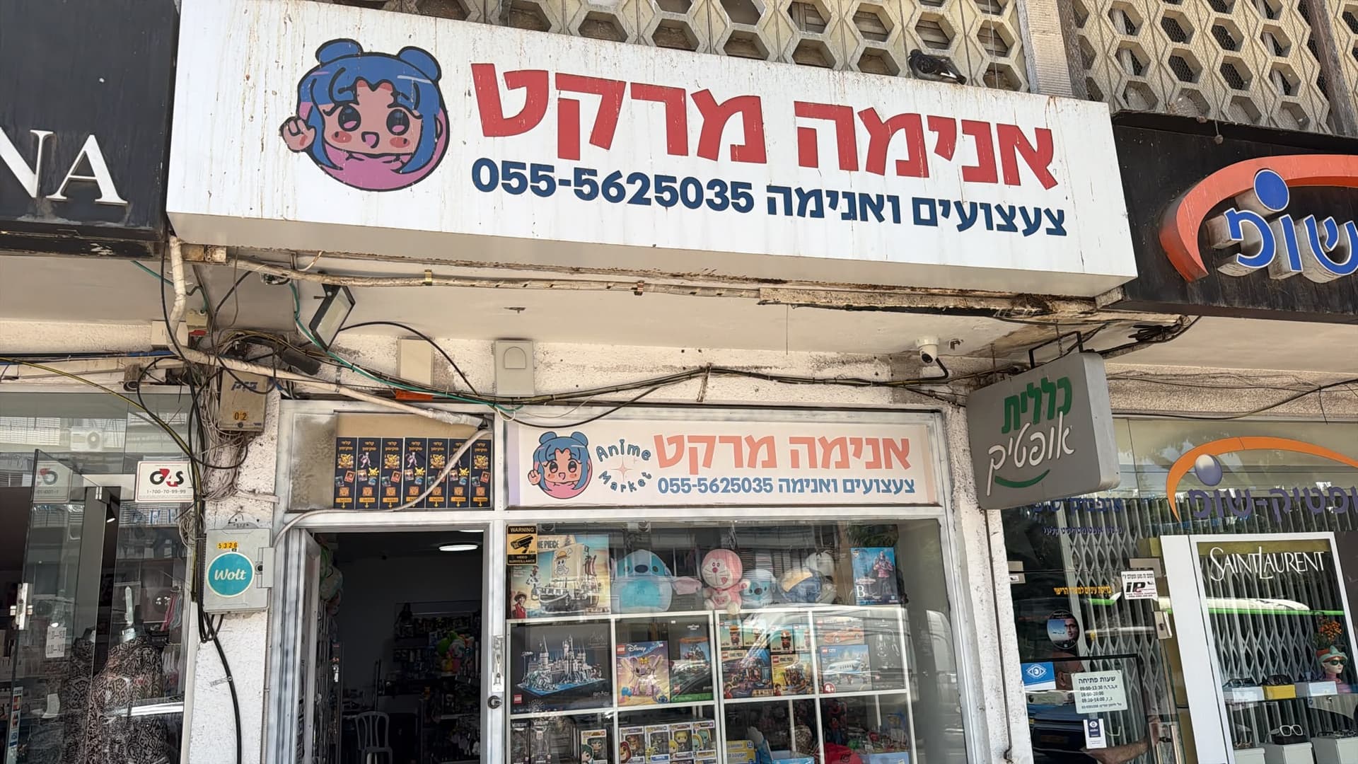 חזית חנות אנימה מרקט סניף פתח תקווה עם חלון ראווה של מוצרי אנימה, פיגרים וקלפי פוקימון.