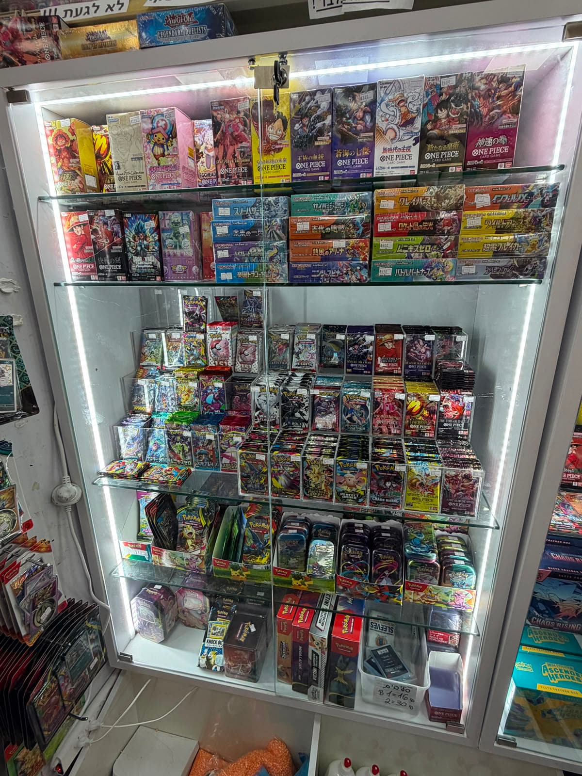 קלפי פוקימון, One Piece ו-Yu-Gi-Oh! בחנות מיסטר הליום באשקלון.