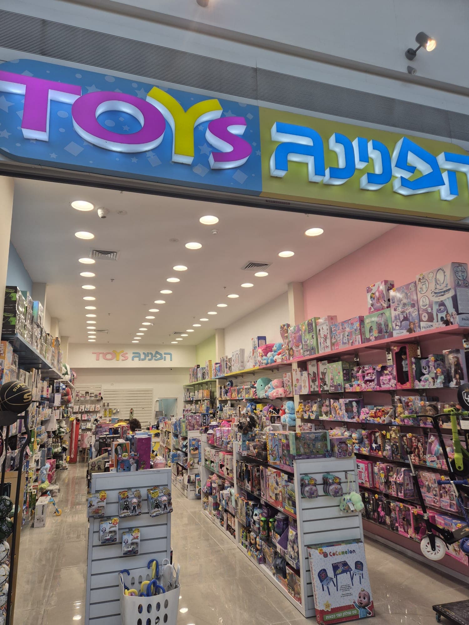 חנות הצעצועים "הפנינג טויס" בבית שמש: מבט על פנים החנות
