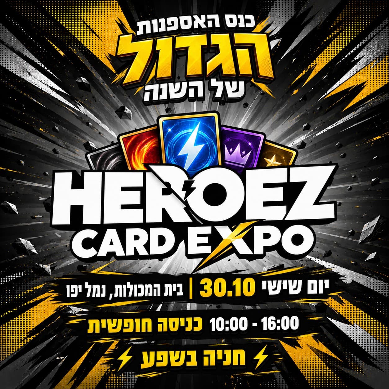 Heroez 30-10
