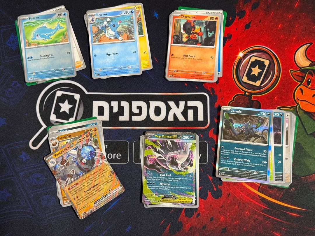 קלפי Mega Darkrai ex ו־Rampardos ex מפתיחת Pokémon TCG Pitch Black Booster Bundle