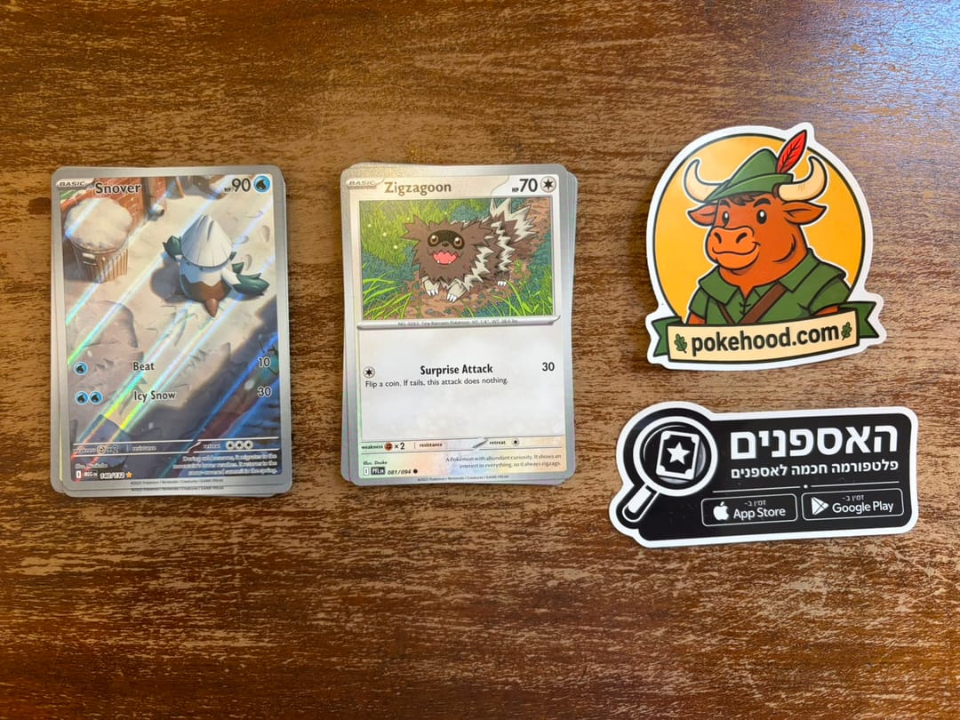 ההיט שקיבלנו - Snover Illustration Rare מ- Mega Evolution