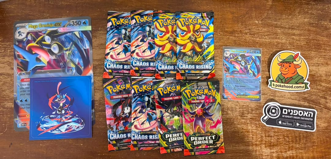 Mega Greninja ex Premium Collection עם פרומו, קלף מוגדל ושמונה חבילות בוסטר של פוקימון