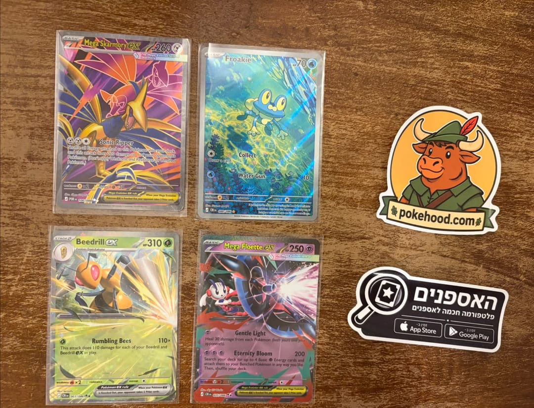 Mega Skarmory ex, Mega Floette ex, Beedrill ex ו־Froakie שנשלפו מפתיחת שמונה חבילות בוסטר.