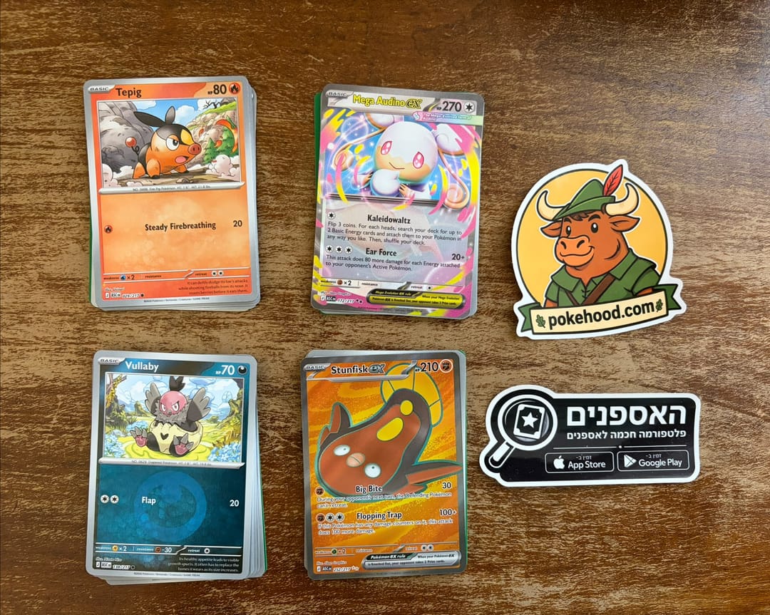 Mega Audino ex, Stunfisk ex Full Art, Tepig ו-Vullaby – קלפים שנשלפו מארבע חבילות בוסטר Ascended Heroes