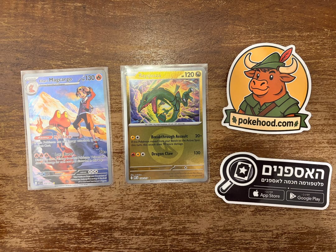 ההיטים מהטין: Ethan's Magcargo Illustration Rare ו־Rayquaza Holo מסט Ascended Heroes