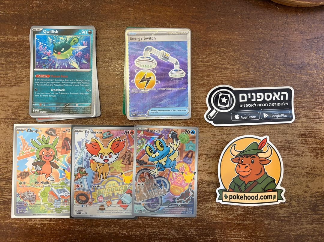 קלפי פרומו Chespin Fennekin Froakie מ-First Partner Illustration Collection Series 3