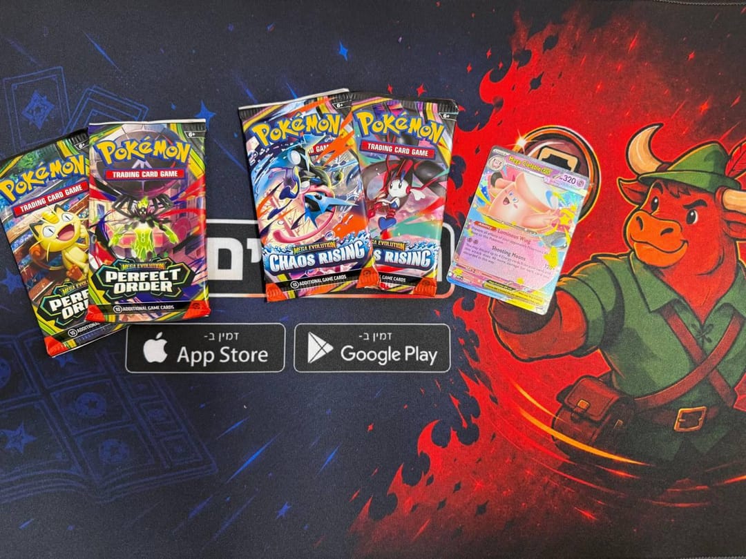 packs