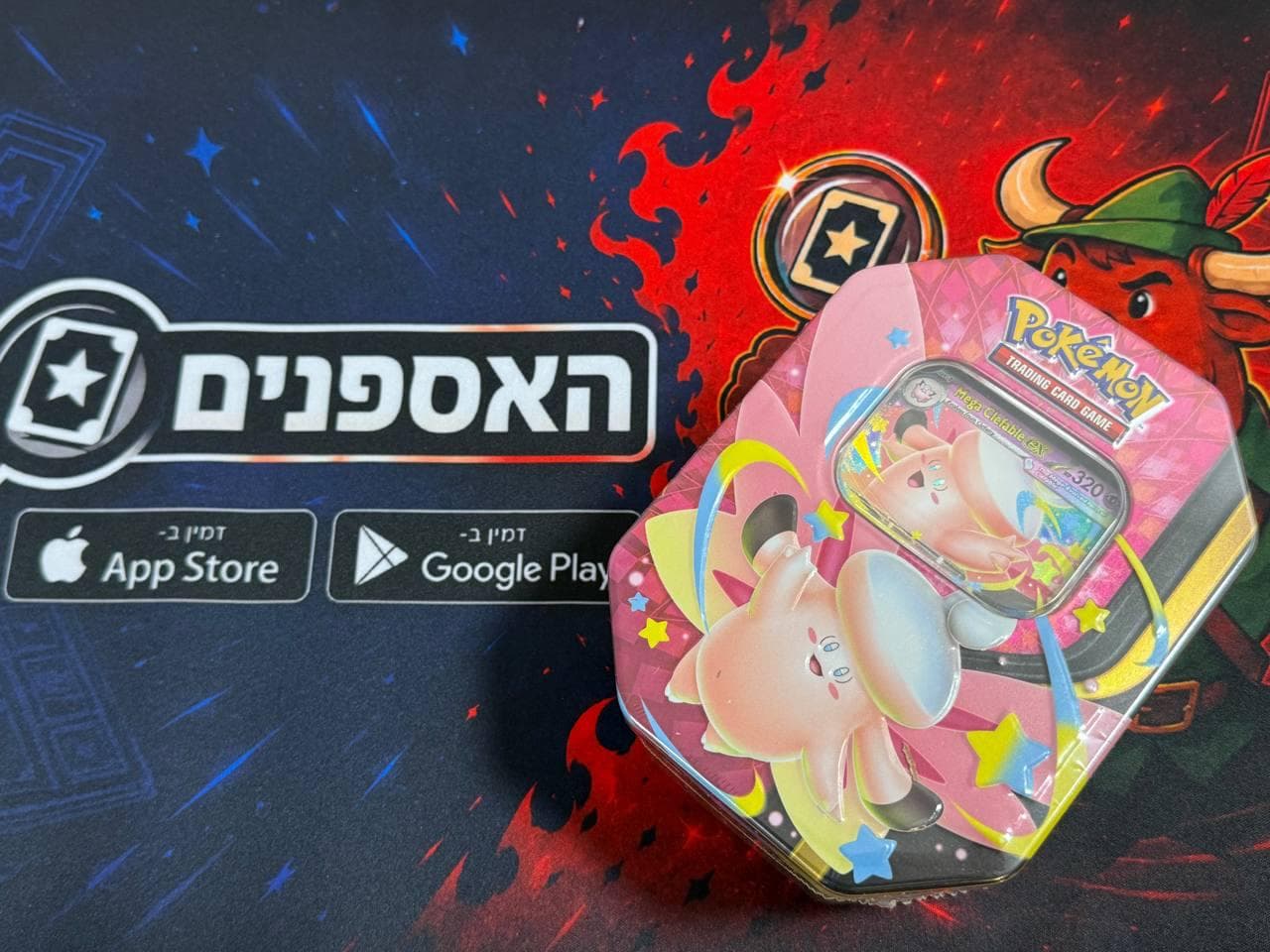 ביקורת מוצר: Mega Moonlit Tin