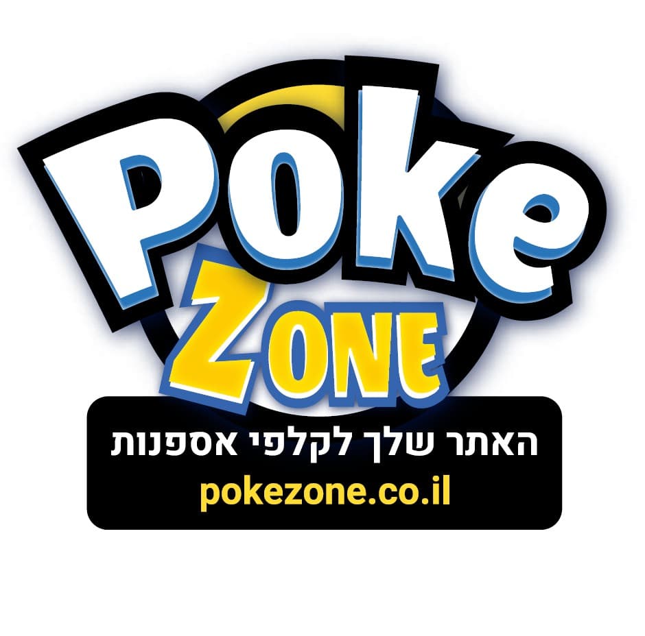 פוקיזון
