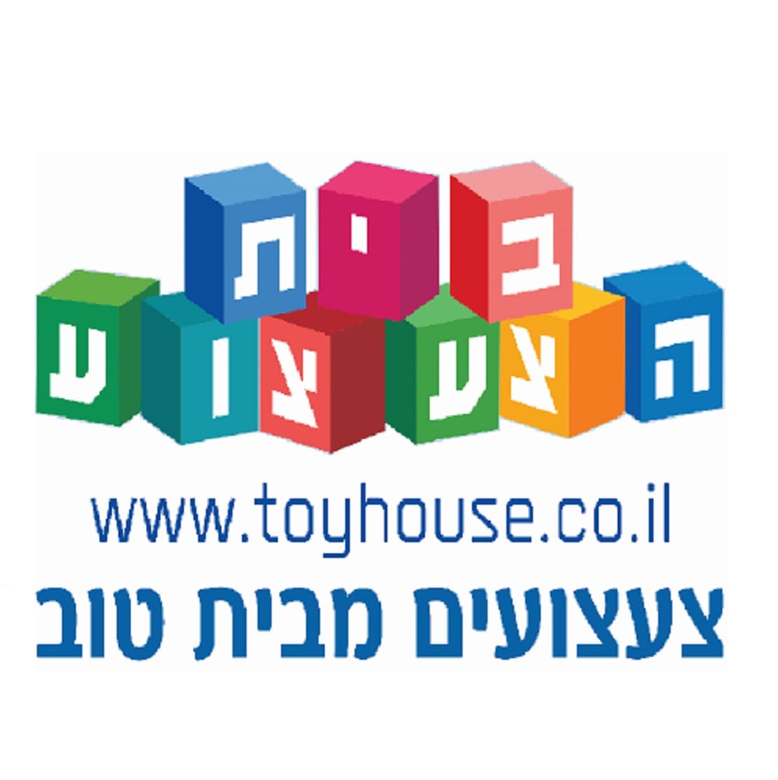 Toy House