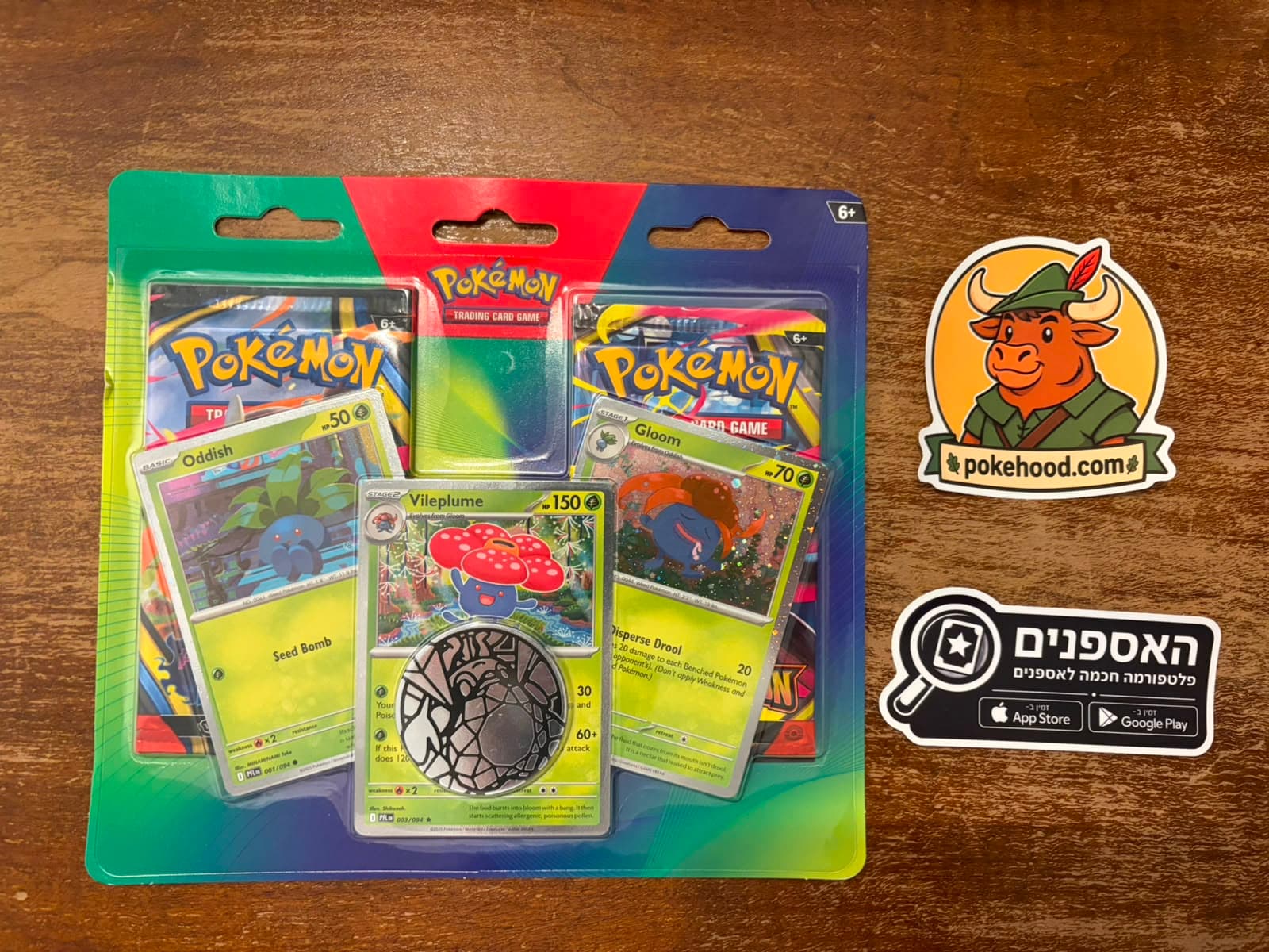 ביקורת מוצר: Mega Evolution Enhanced 2-Pack Blister
