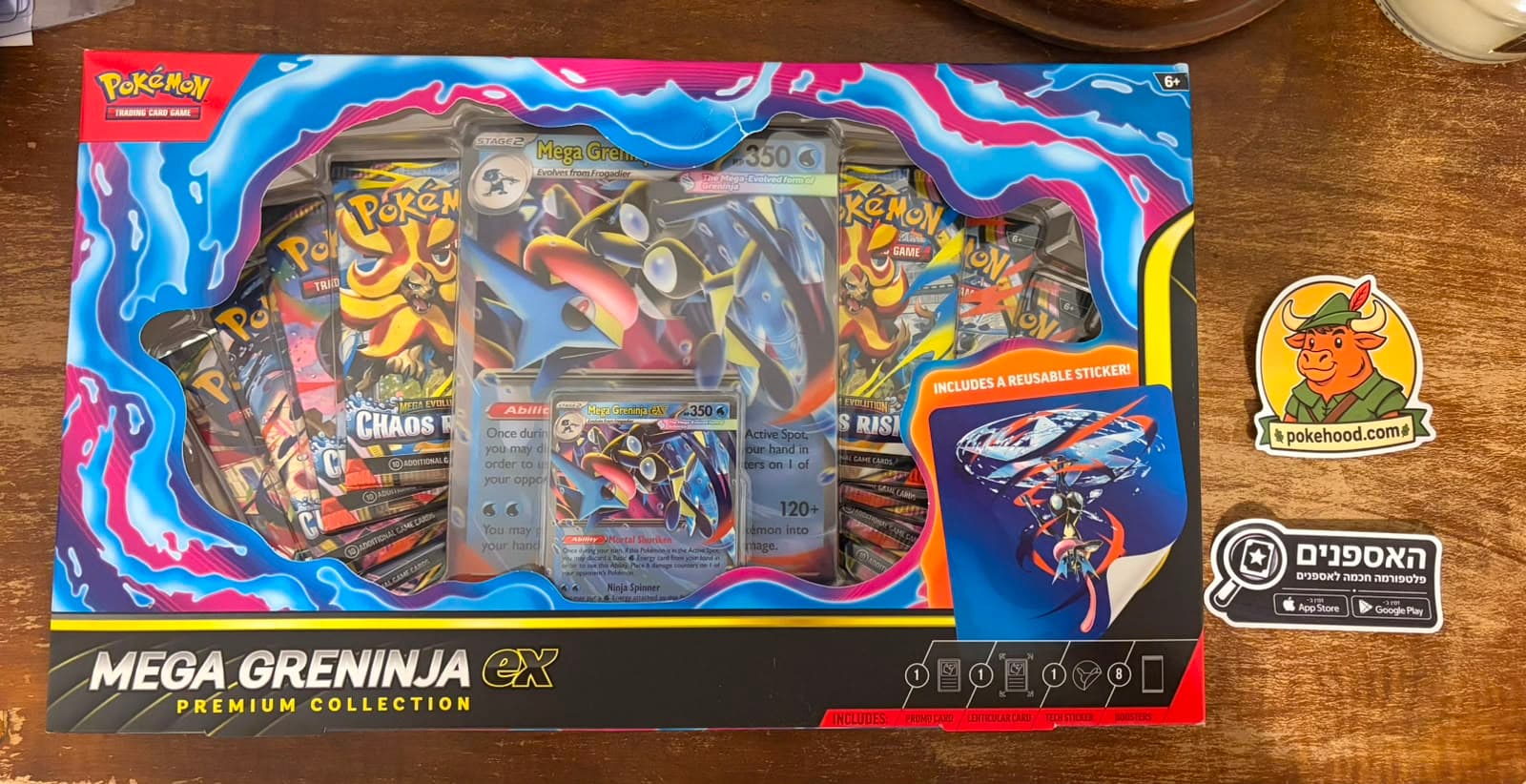 ביקורת מוצר: Mega Greninja ex Premium Collection