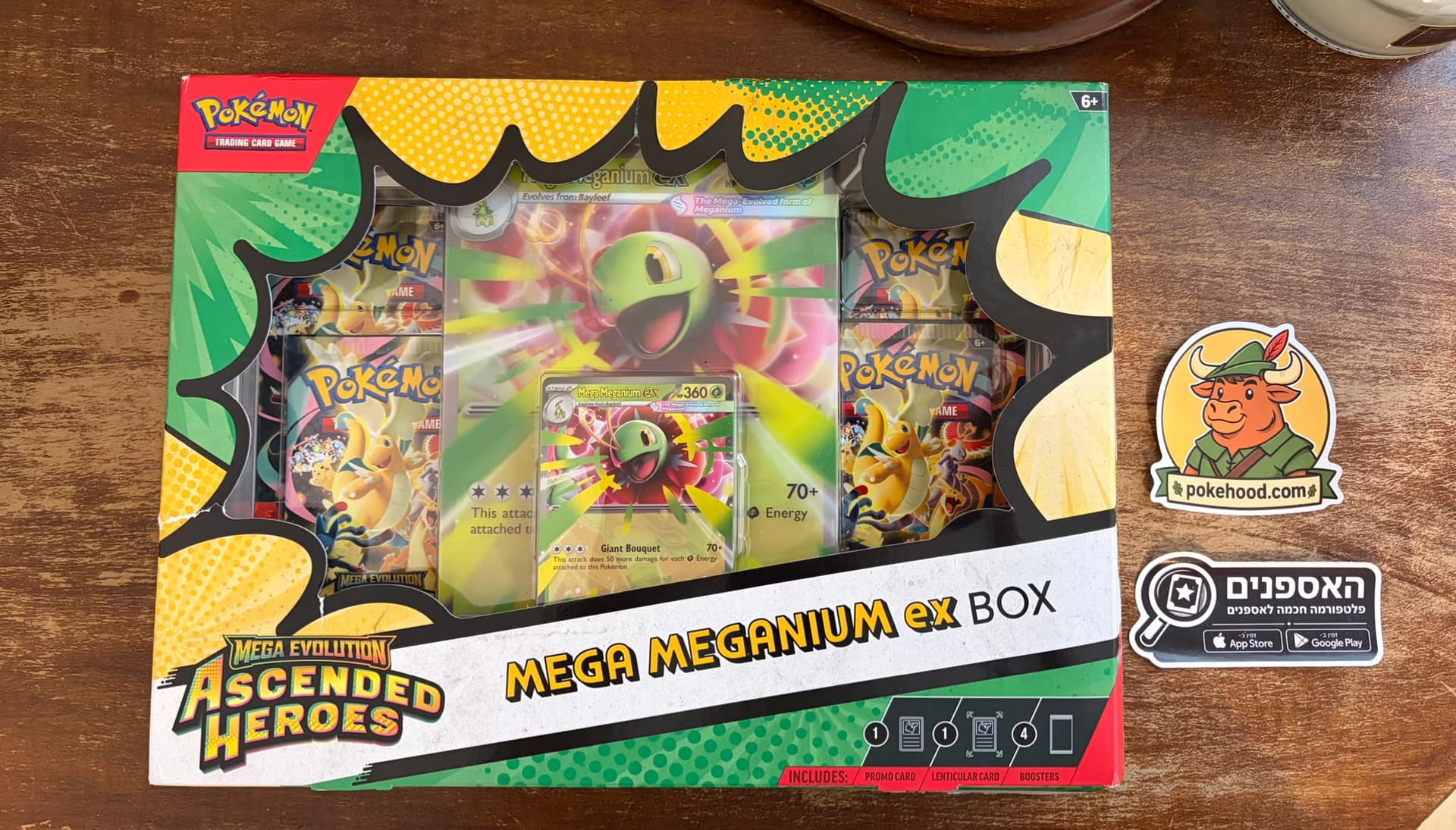 ביקורת מוצר: Mega Evolution - Ascended Heroes Mega Meganium/Emboar/Feraligatr ex Box